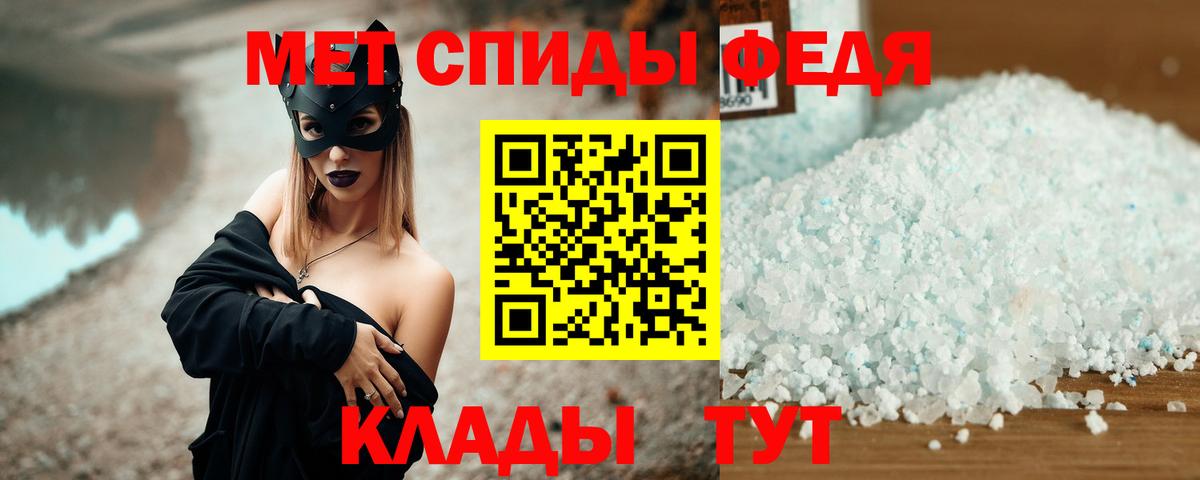 Амфетамин Premium Еманжелинск