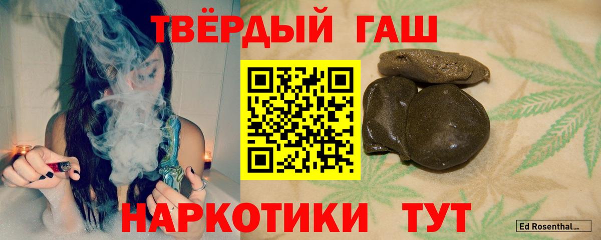 ГАШ Cannabis Еманжелинск
