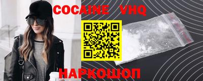 эйфоретик Малоярославец