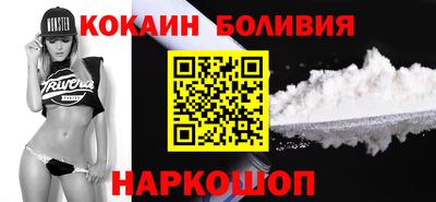 МДМА Мариинск