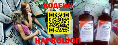 эйфоретик Малоярославец