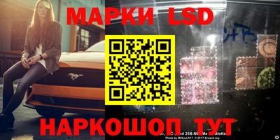 МДМА Мариинск