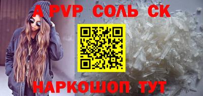 эйфоретик Малоярославец