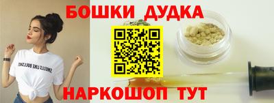 МДМА Мариинск