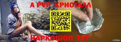 эйфоретик Малоярославец