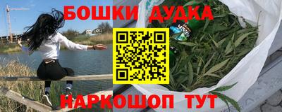 МДМА Мариинск