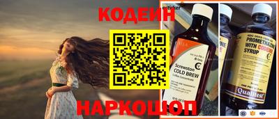 эйфоретик Малоярославец