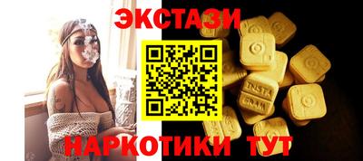 эйфоретик Малоярославец