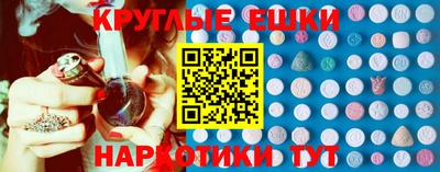 МДМА Мариинск