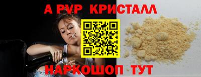 МДМА Мариинск
