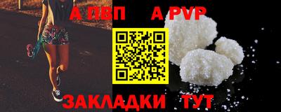 МДМА Мариинск
