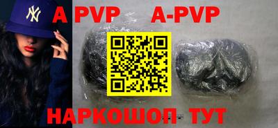 эйфоретик Малоярославец
