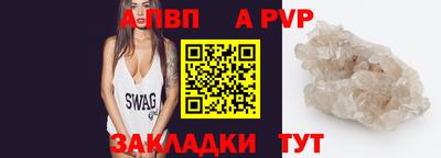 МДМА Мариинск