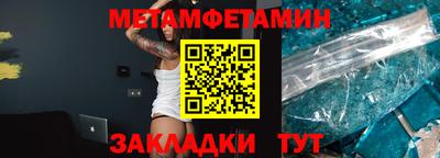 эйфоретик Малоярославец