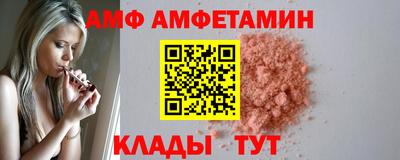 эйфоретик Малоярославец
