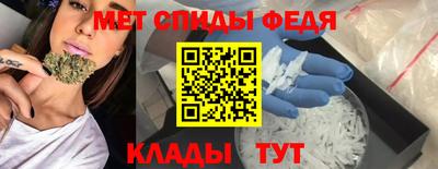 МДМА Мариинск