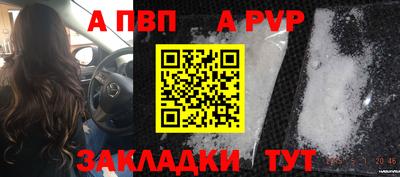 эйфоретик Малоярославец