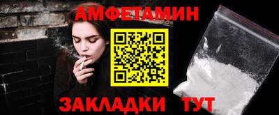 эйфоретик Малоярославец