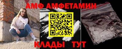 МДМА Мариинск
