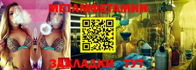 эйфоретик Малоярославец
