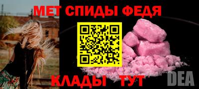 эйфоретик Малоярославец