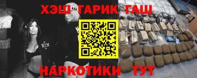 МДМА Мариинск