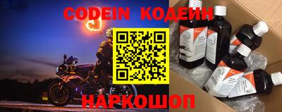эйфоретик Малоярославец