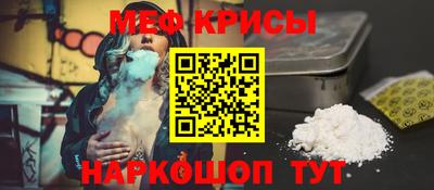 эйфоретик Малоярославец