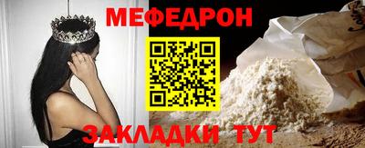 МДМА Мариинск