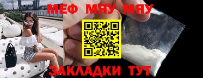 эйфоретик Малоярославец