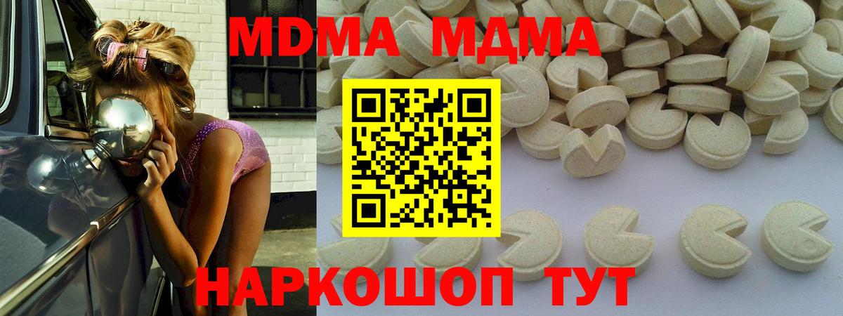 ГАШ  Мефедрон   МАРИХУАНА  Экстази  Как найти наркотики?  COCAIN  Гашиш  Cocaine  Еманжелинск  Вход с VPN 
