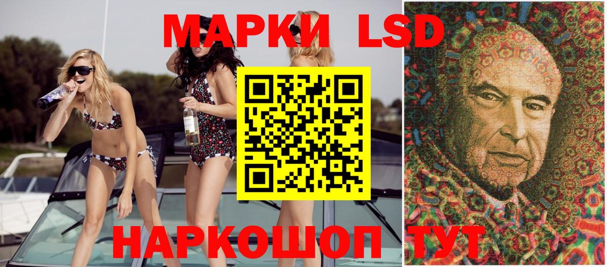 Марки NBOMe 1,8мг  Марки 25I-NBOMe  Марки NBOMe 1,8мг  Еманжелинск  Вход с VPN 