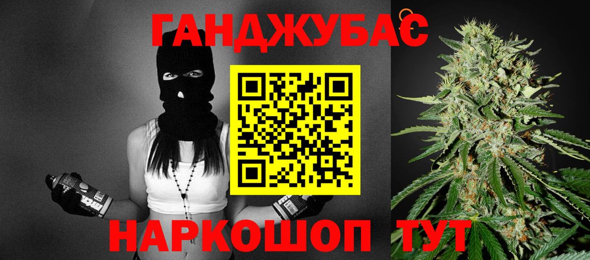 Каннабис Amnesia Еманжелинск